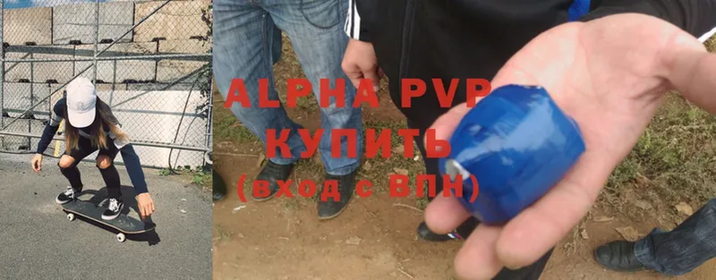 Alpha-PVP СК КРИС  Никольское 