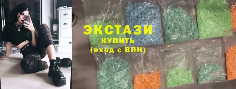 KRAKEN как войти  купить наркотики цена  Никольское  Ecstasy круглые 