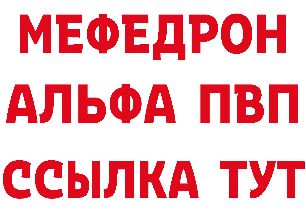 МДМА VHQ как зайти площадка гидра Никольское