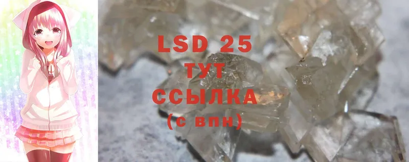 магазин продажи наркотиков  Никольское  LSD-25 экстази кислота 